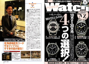 ロレックス買取店レポート Lipsリップス ウォッチ買取応援団 有名店のロレックス買取相場を比較 店舗検索