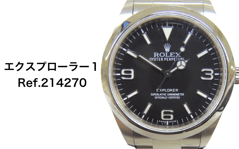 ロレックスエアキングジャックロード保証付正規品コマをロレックスで購入