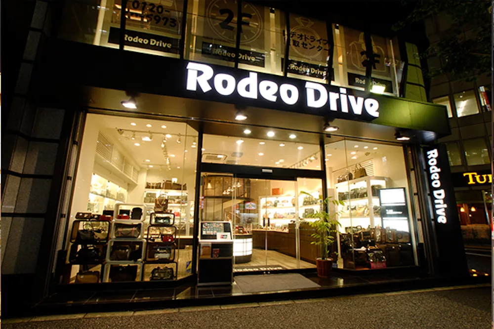行ってみた｜ロデオドライブ新宿店 潜入レポート - ウォッチ買取応援団 