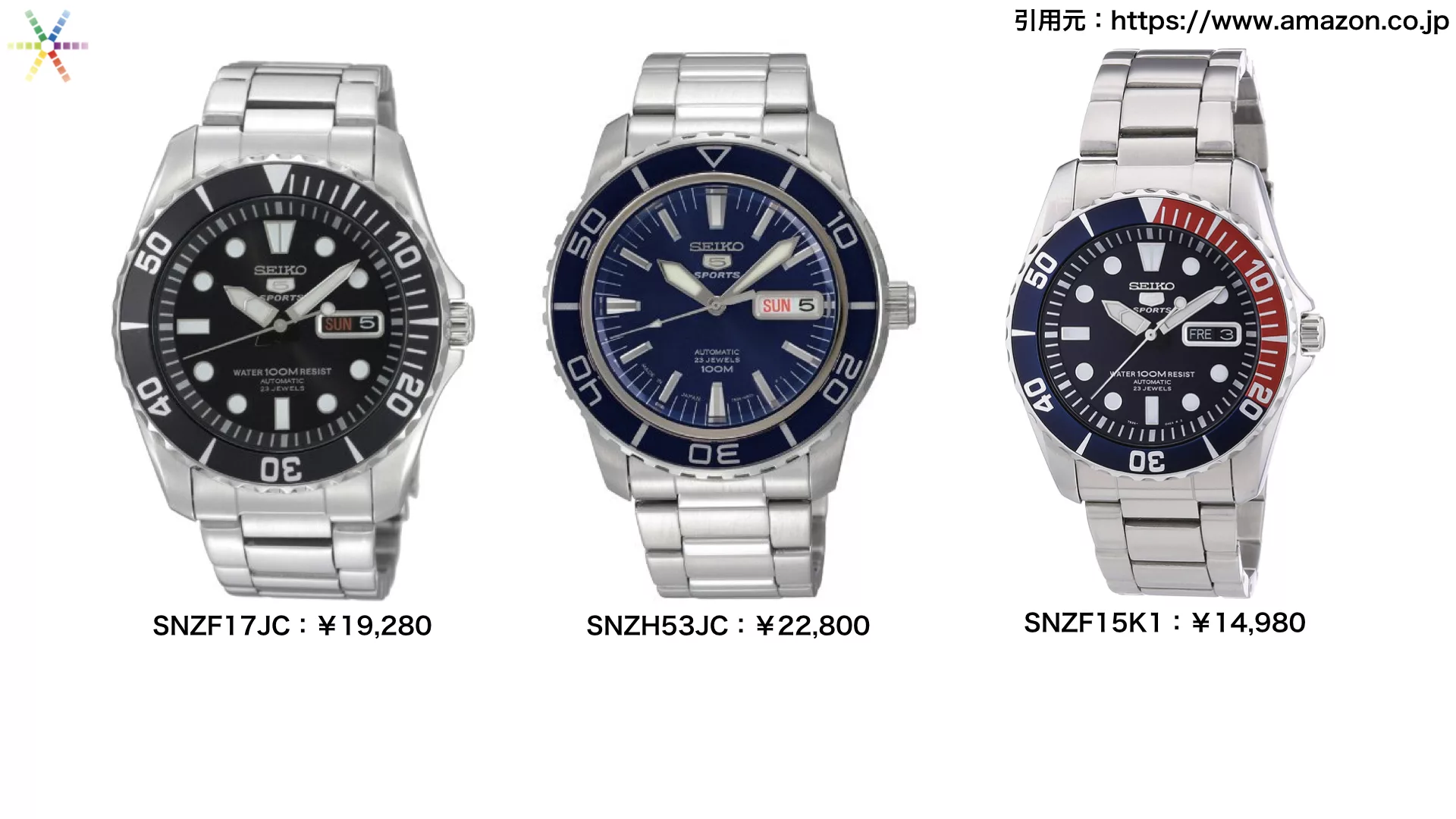 Seiko5 セイコー5 気になるモデルをデザインでチェック リローンチ 逆輸入 ウォッチ買取応援団 有名店のロレックス買取相場を比較 店舗検索