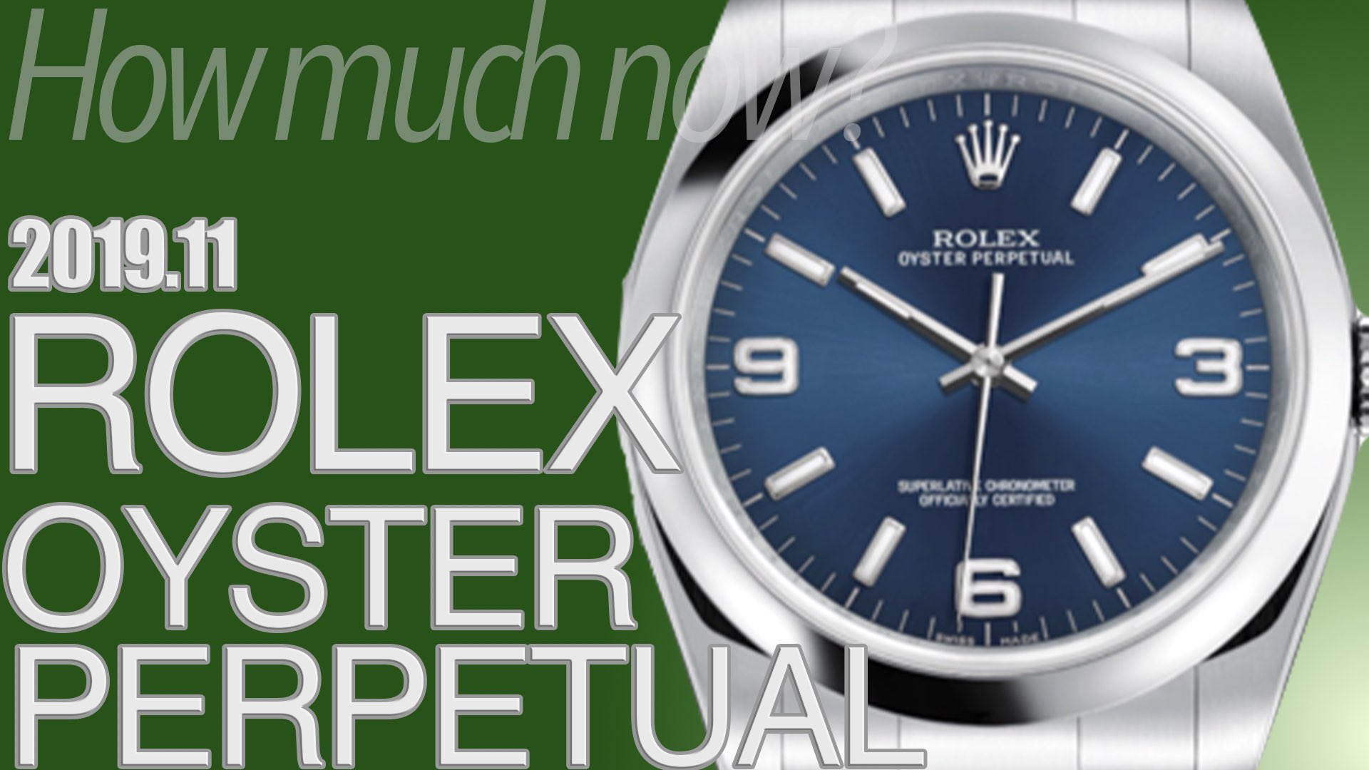 ロレックス オイスターパーペチュアルの買取相場 2019年11月版 ｜ブランド時計の価格情報