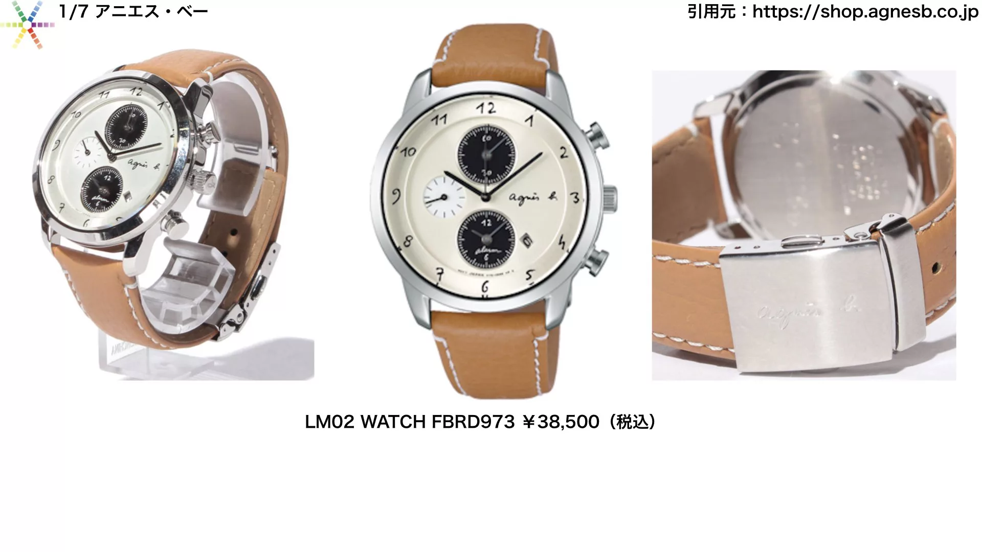 代 5万円以下の本格おしゃれ時計 おすすめ７選 ウォッチ買取応援団 有名店のロレックス買取相場を比較 店舗検索