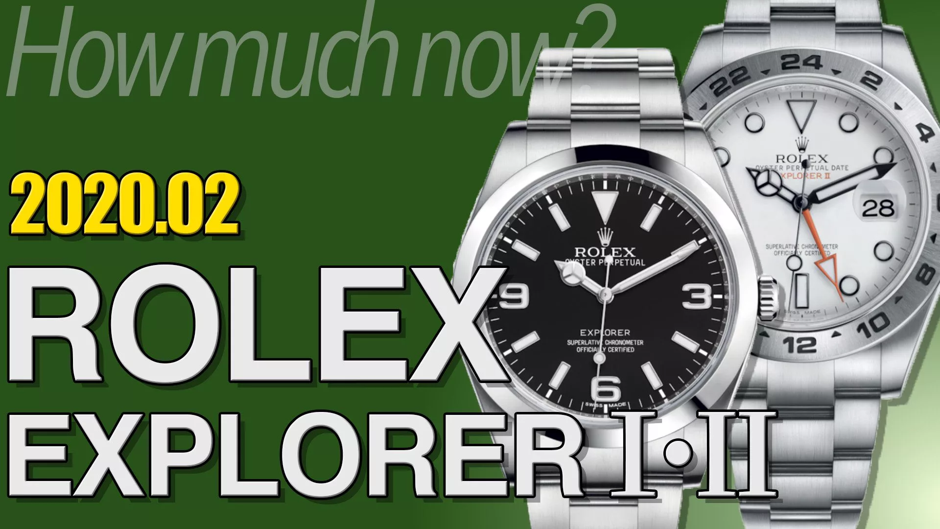 ロレックス エクスプローラー および 買取相場 年2月版 ブランド時計の価格情報 ウォッチ買取応援団 有名店のロレックス 買取相場を比較 店舗検索