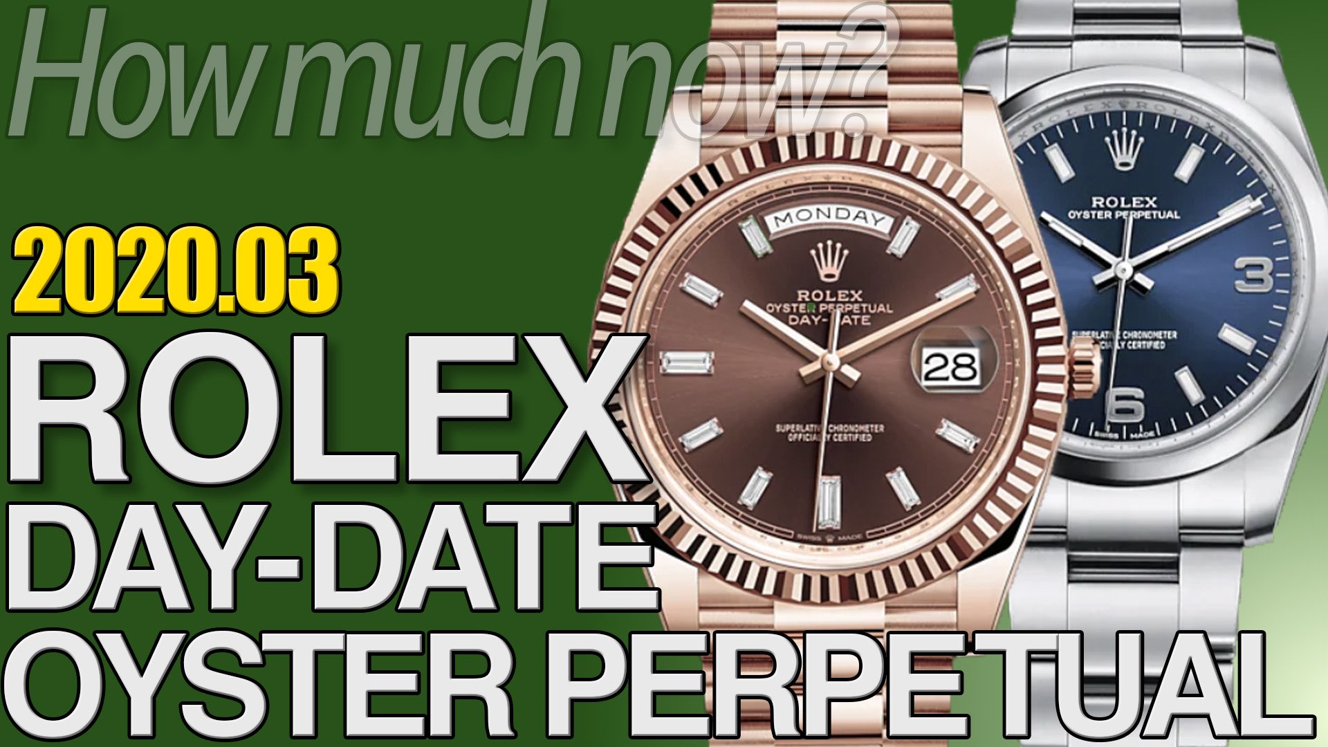 ロレックス デイデイトおよびオイスターパーペチュアルの買取相場 2020年3月版 ｜ブランド時計の価格情報