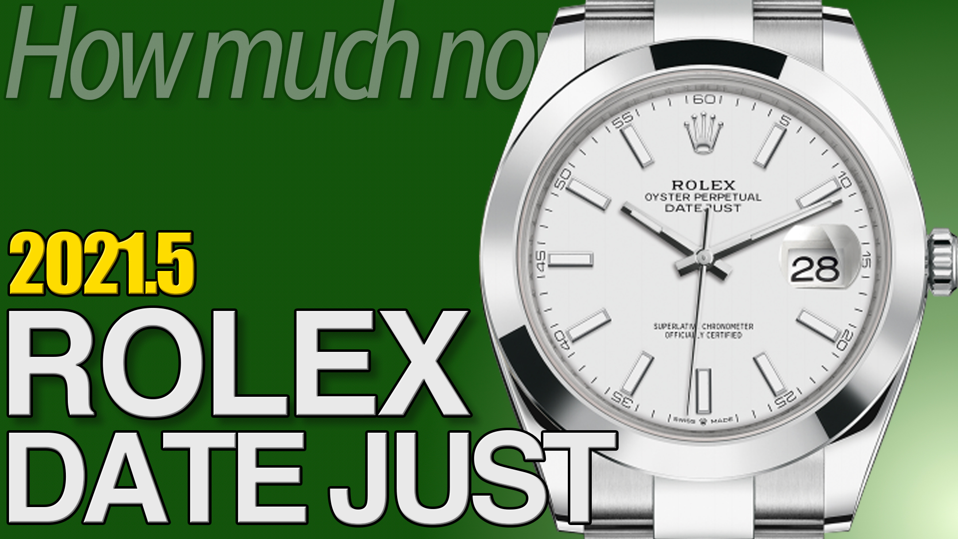 ロレックス デイトジャスト 買取相場まとめ 2021年5月版 ｜ROLEX時計の価格情報